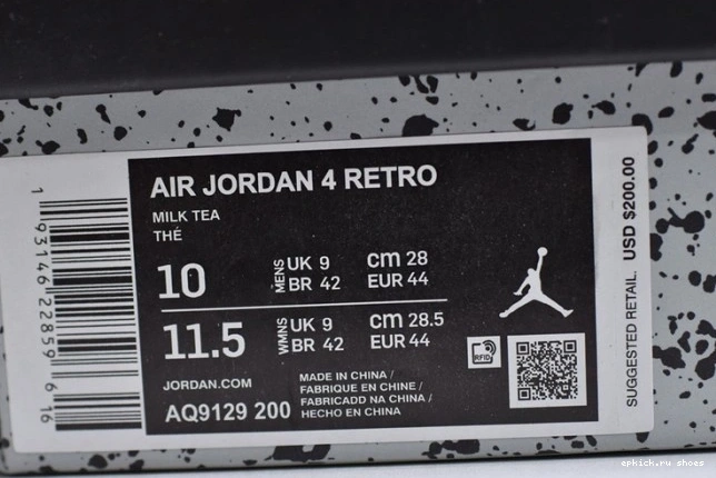 Cheap AQ9129-200 4 Jordan Air Mushroom 0630